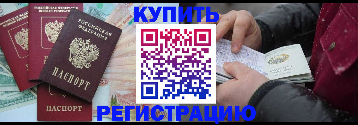 найти адрес прописки в Гуково
