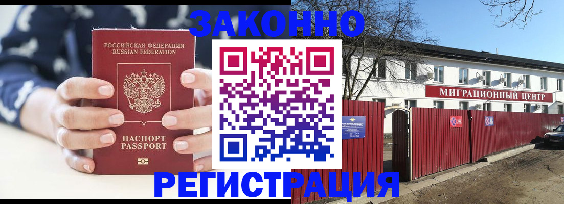 форма 3 в Гуково